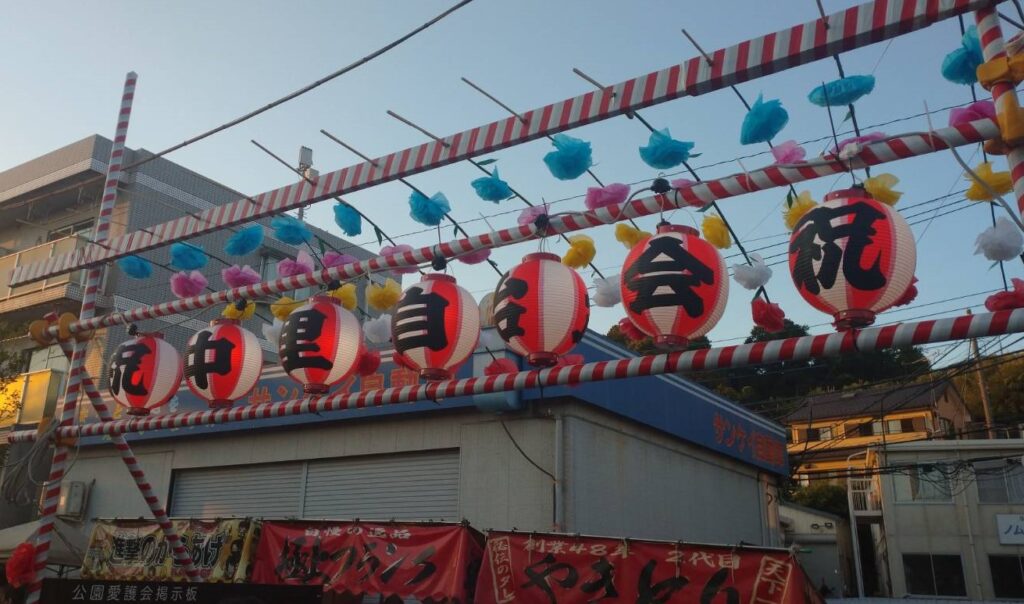 中里公園お祭りちょうちん