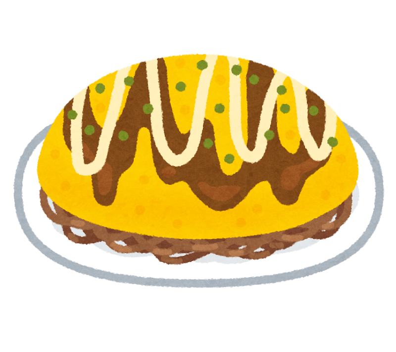 オムそば　イラスト
（とんぺい焼きのイラストが無いため代用）