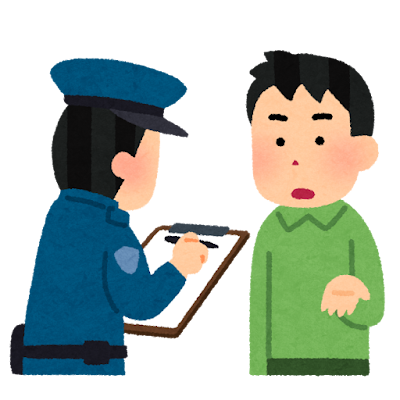 警察官聞き取り　イラスト