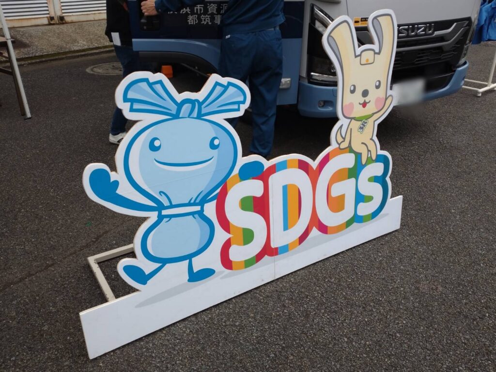 ミーオ君・イーオ君　SDGs立て看板