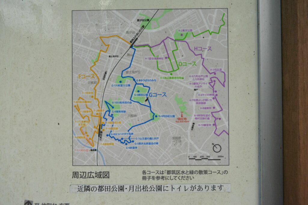 都筑区　水と緑の散策コース　地図