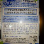 よこはまくらしnavi 令和6年11月号