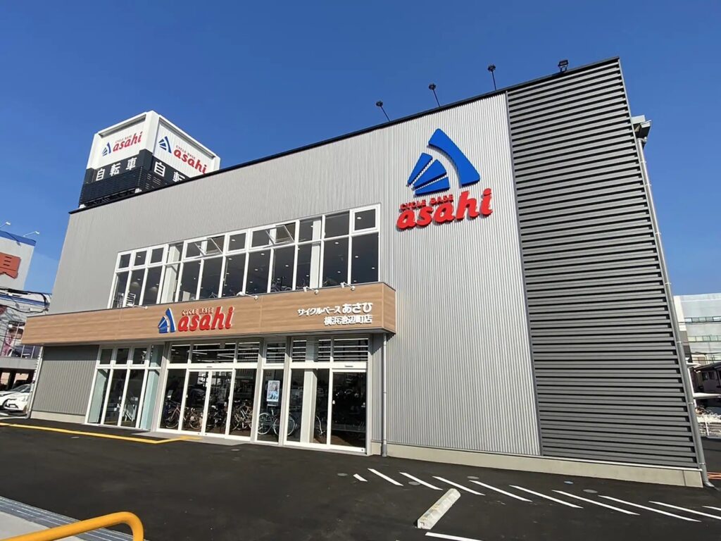 サイクルベースあさひ横浜池辺町店