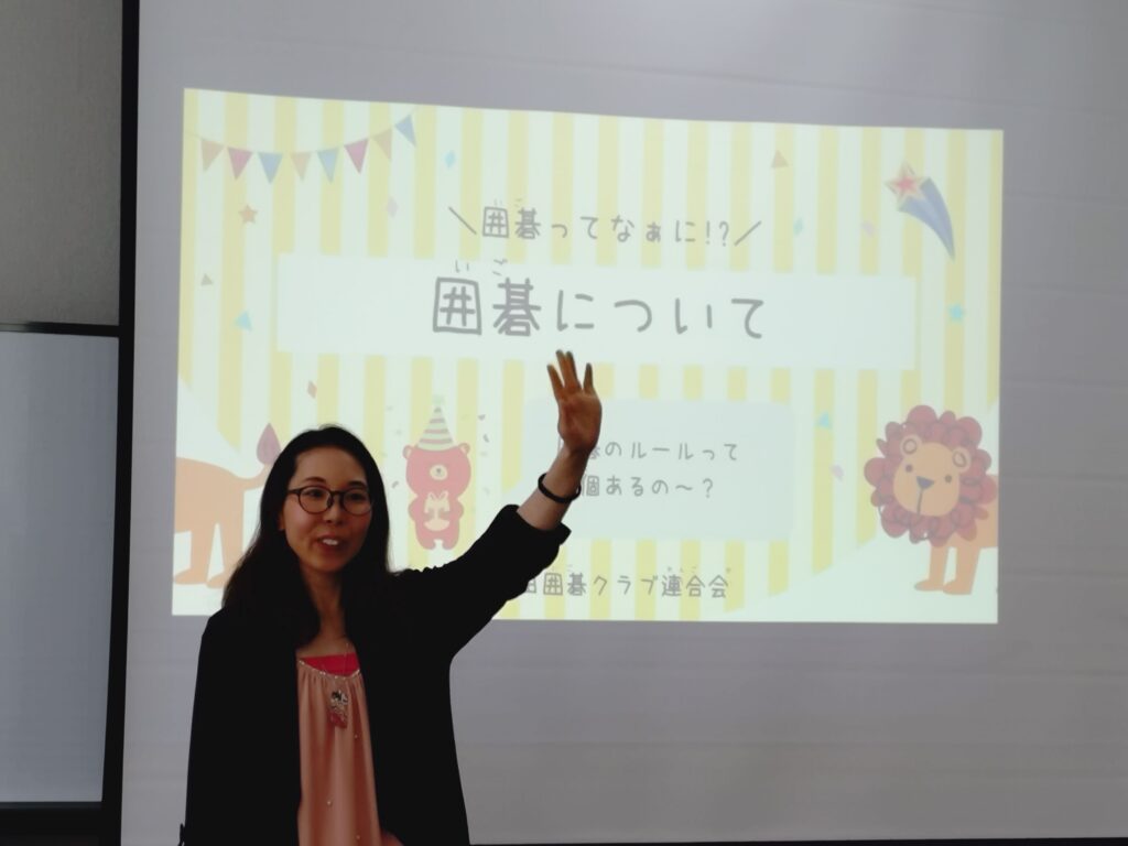 囲碁講師の栗山りんさん
