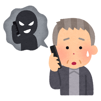 おじいさんの家にオレオレ詐欺やアポ電などの怪しい電話がかかってきたイラスト