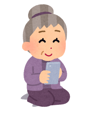 座りながらスマホを使う人のイラスト(おばあさん)