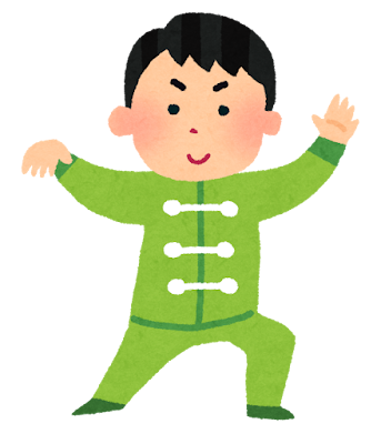 太極拳のイラスト(男性)