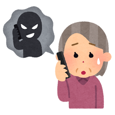 詐欺の電話を受ける高齢女性のイラスト