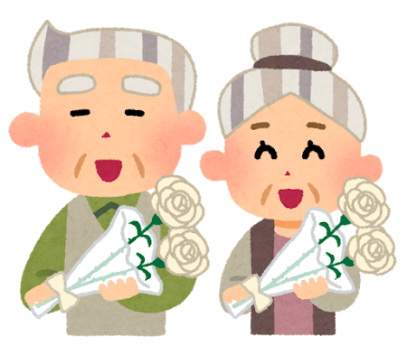 敬老の日に受け取った白いバラを持って、嬉しそうに笑っている老夫婦のイラスト