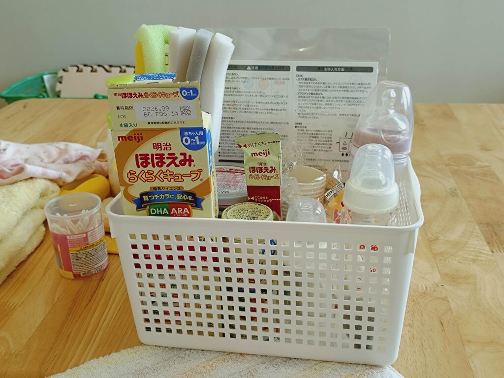 ミルク用キット