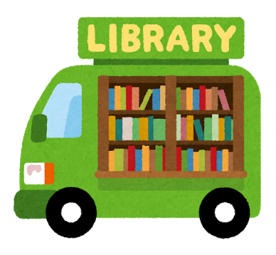 車の荷台が本棚になっている移動式図書館のイラスト