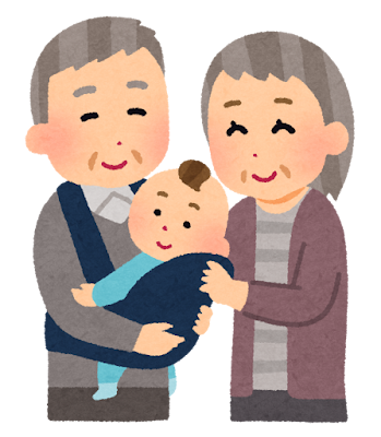赤ちゃんを抱っこする老夫婦のイラスト