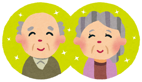おじいさんおばあさんのイラスト