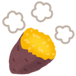 さつまいものイラスト
