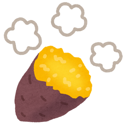 さつまいものイラスト