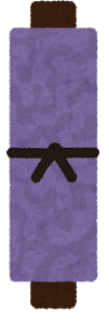 巻物（紫）のイラスト