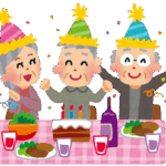 おじいさん・おばあさんのパーティのイラスト