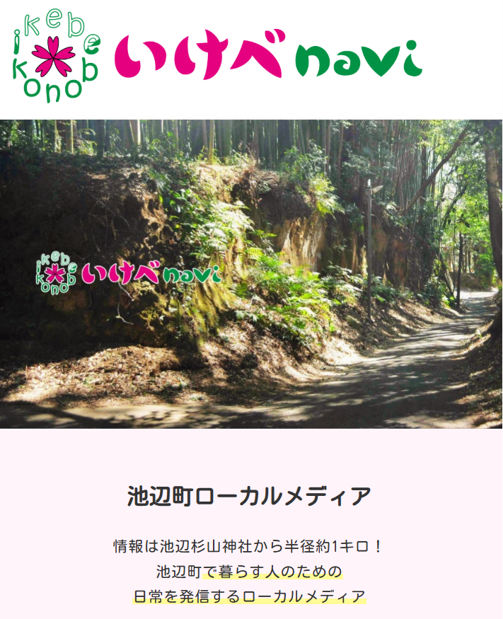 トップスライド