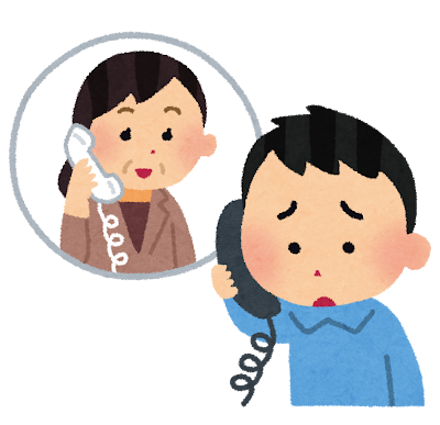 こども電話相談室のイラスト