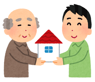 遺産相続のイラスト