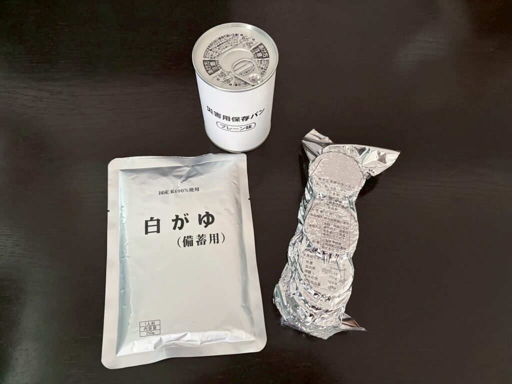 配布された非常食