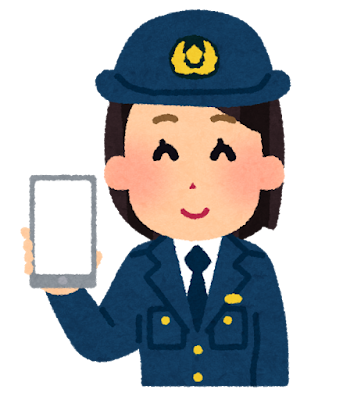 スマホの画面を見せる人のイラスト（警察官）