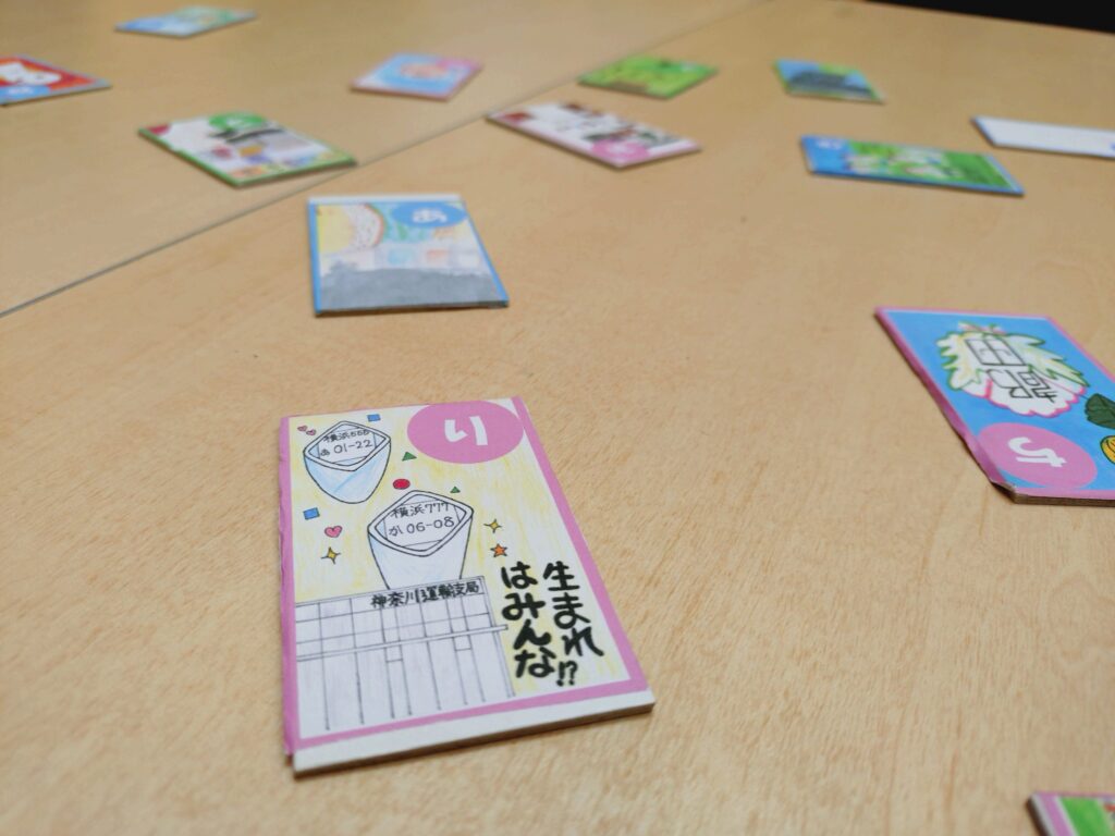 テーブルに広がるカルタ