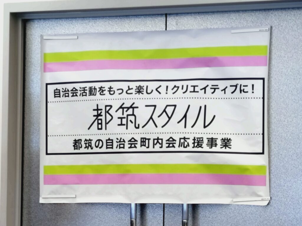 ワークの発表の様子