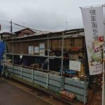 第二菜園に併設された直売所