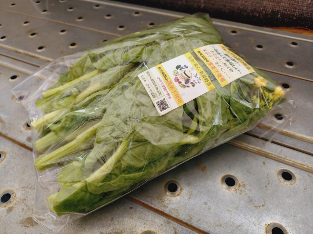 ビニール袋に梱包された菜の花