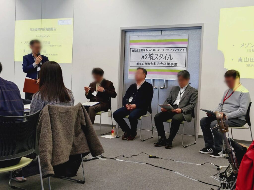 トークセッションの様子