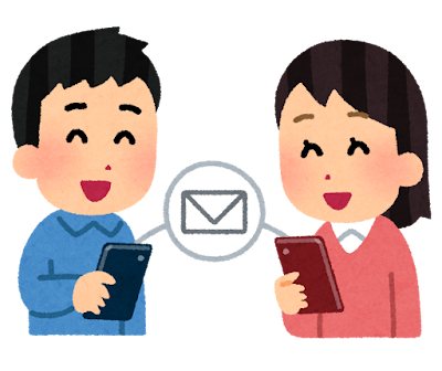 メールをするカップルのイラスト