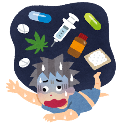 薬物中毒・薬物乱用のイラスト