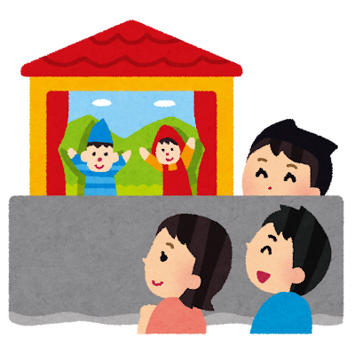 人形劇のイラスト
