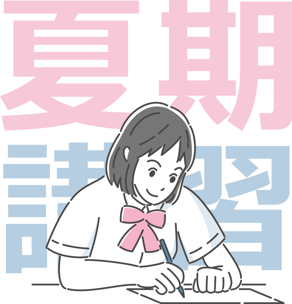 夏期講習を受ける女子学生