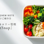 FitSnap-サムネイル