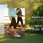 RunBuddyサムネイル