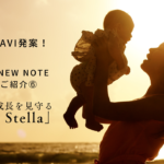 FondStellaサムネイル