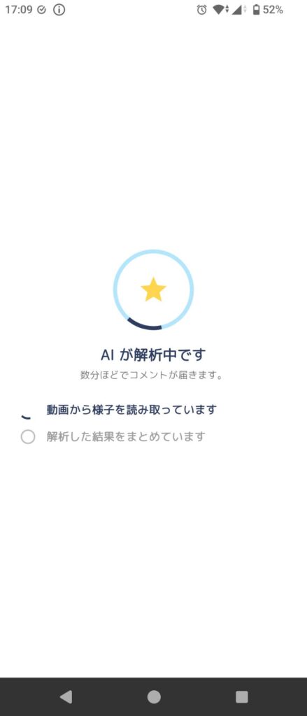 アップロード画面